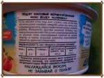 Продукт кокосовый ферментированный Coco Velle фото