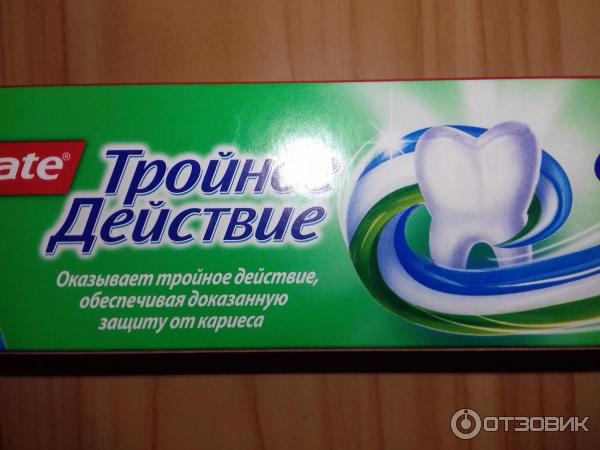 Зубная паста Colgate Тройное действие фото