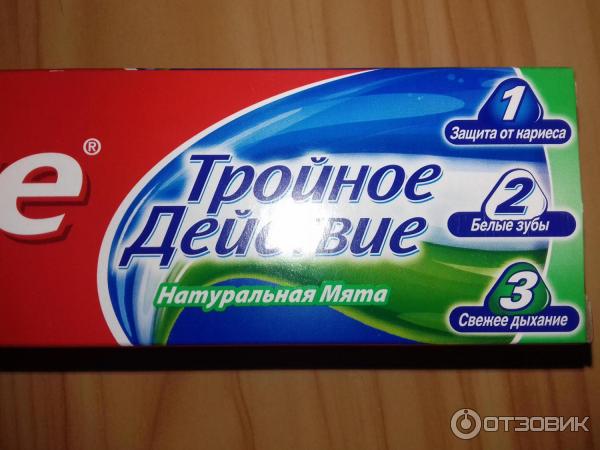 Зубная паста Colgate Тройное действие фото