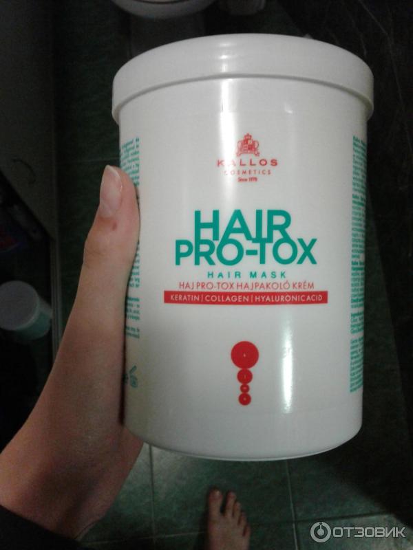 Маска для волос Kallos Cosmetics Hair Pro-Tox фото