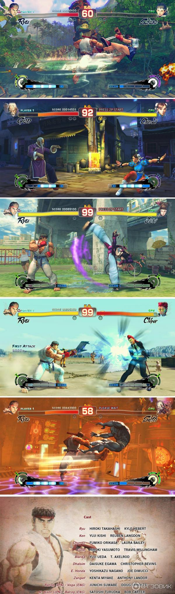 Отзыв о Super Street Fighter 4: Arcade Edition - игра для XBOX 360 | Старый  добрый Уличный Боец.