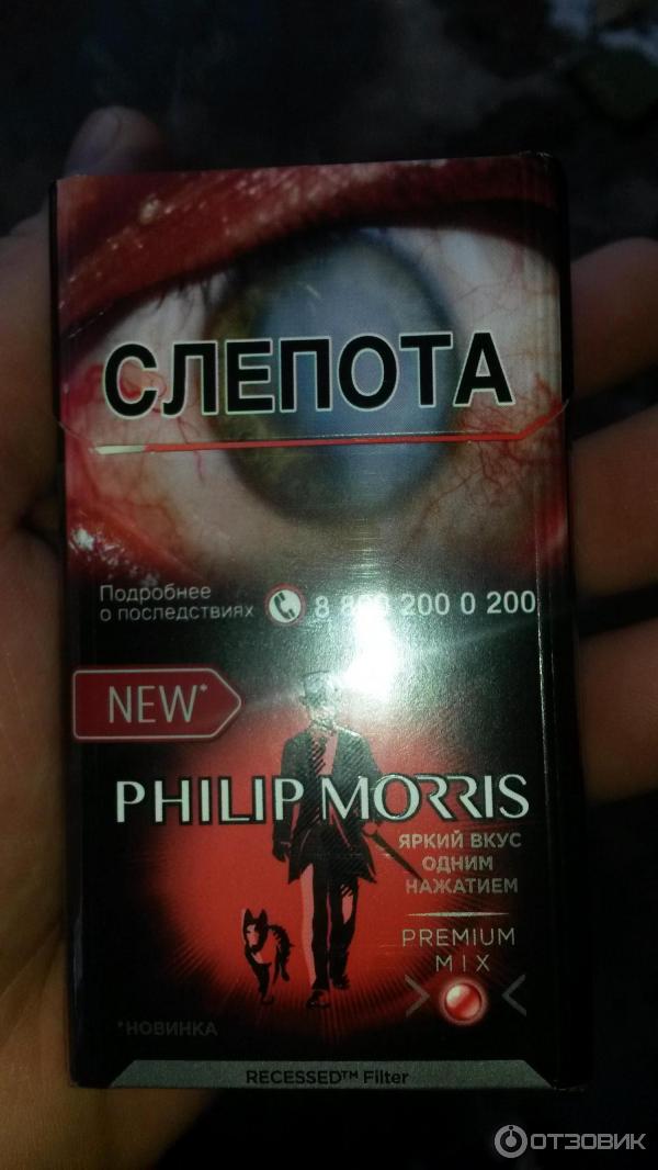 Филип моррис с арбузом. Сигареты Philip Morris Premium Mix. Филип Морис компакт премиум микс пачка.