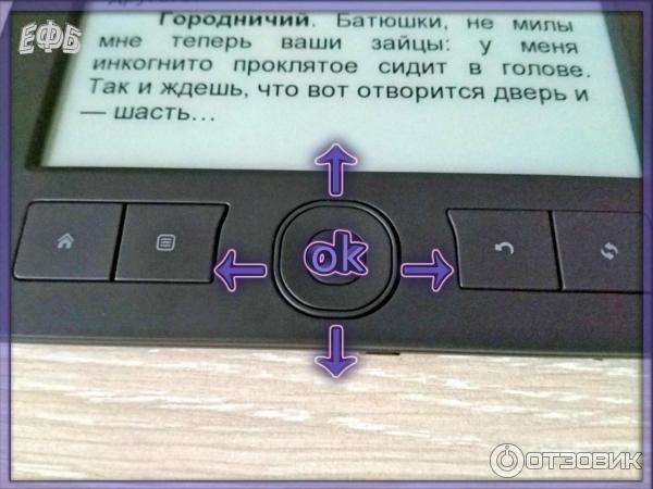 Электронная книга DIGMA e63s фото