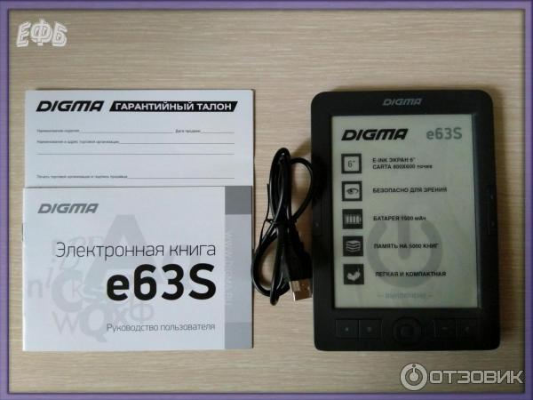 Электронная книга DIGMA e63s фото