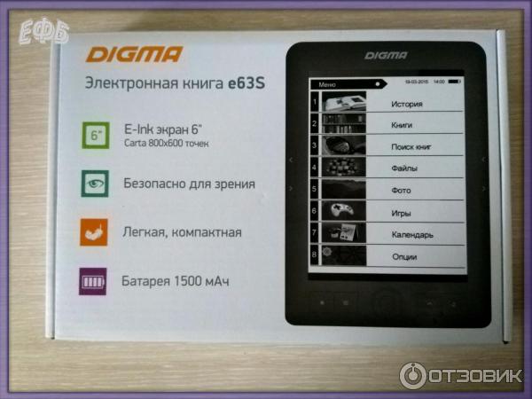 Электронная Книга Digma M2 Купить