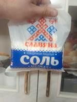 Соль поваренная Аралтуз "Славяна" фото