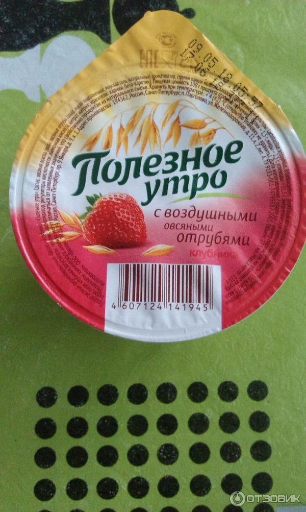 Продукт овсяный Полезное утро с овсяными отрубями фото