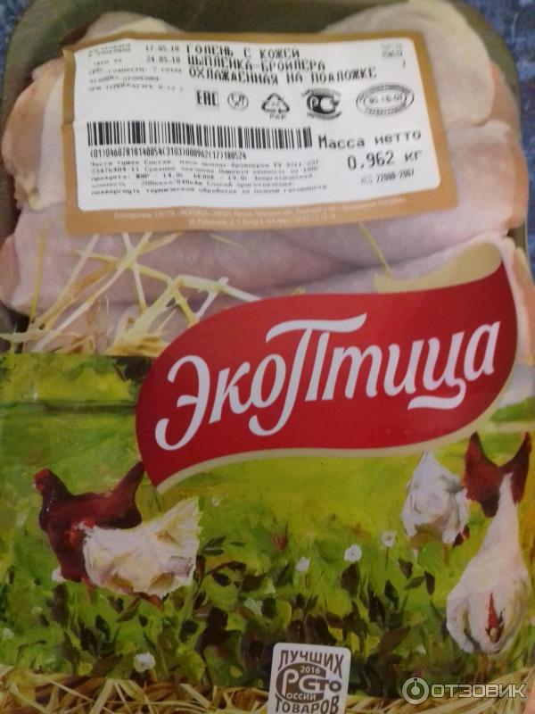 Продукты экоптица липецк фото упаковки Отзыв о Голень с кожей "Экоптица" Отличные ножки для жарки.