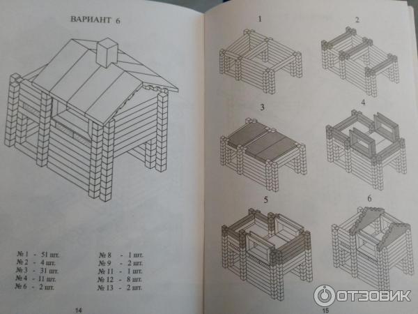 Деревянный конструктор Лесовичок Разборный домик фото