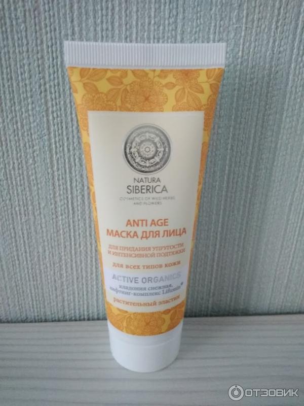 Маска для лица Natura Siberica Anti-Age для упругости и интенсивной подтяжки фото