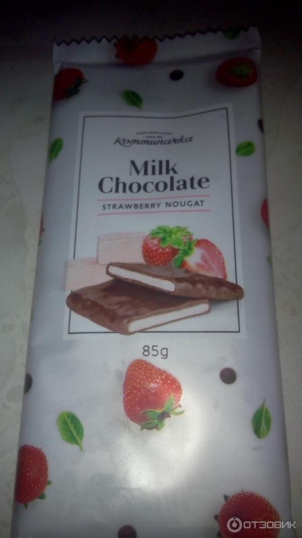 Шоколад Коммунарка Milk Chocolate strawberry nougat фото