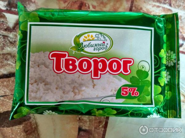 Творог Любимый город 5% фото