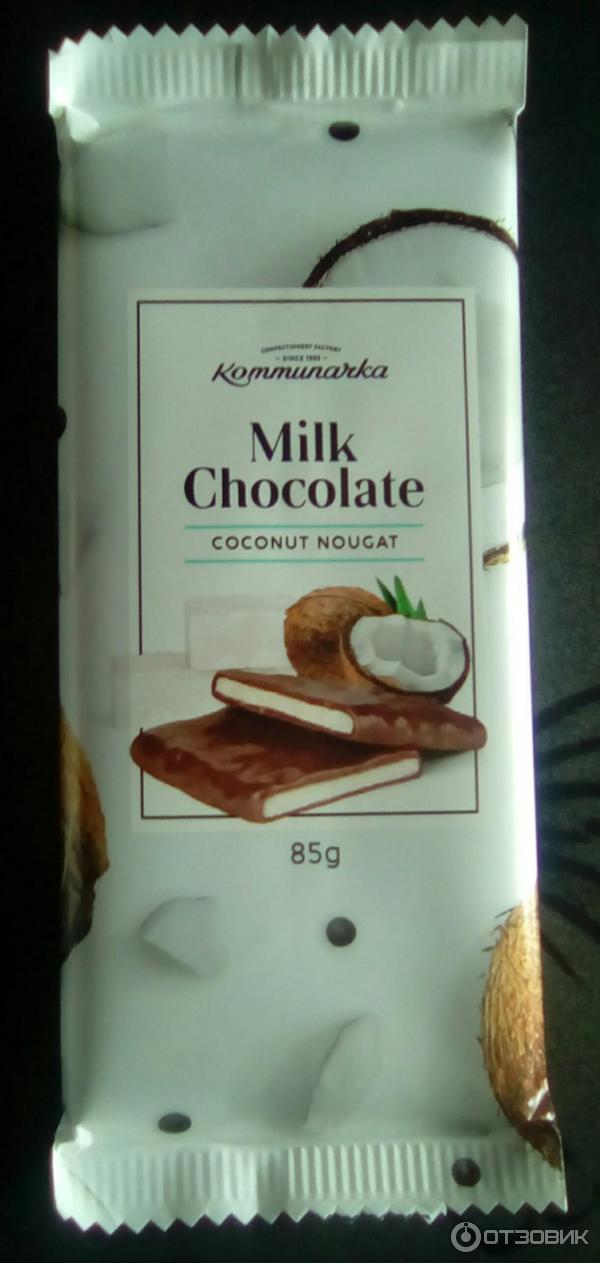 Шоколад Коммунарка Milk Chocolate coconut nougat фото