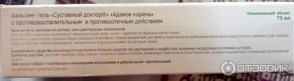 Где Купить Адов Корень