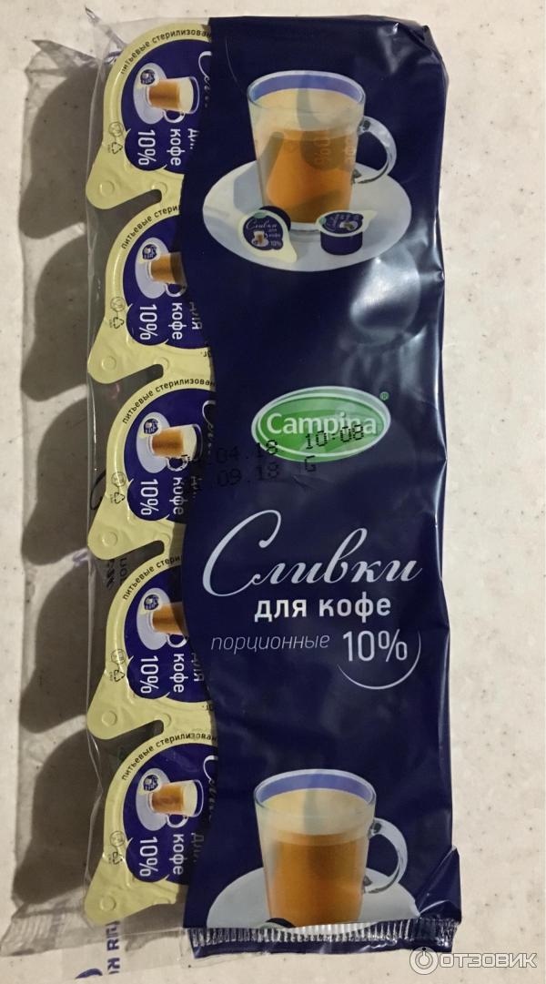 Сливки порционные Campina 10% фото