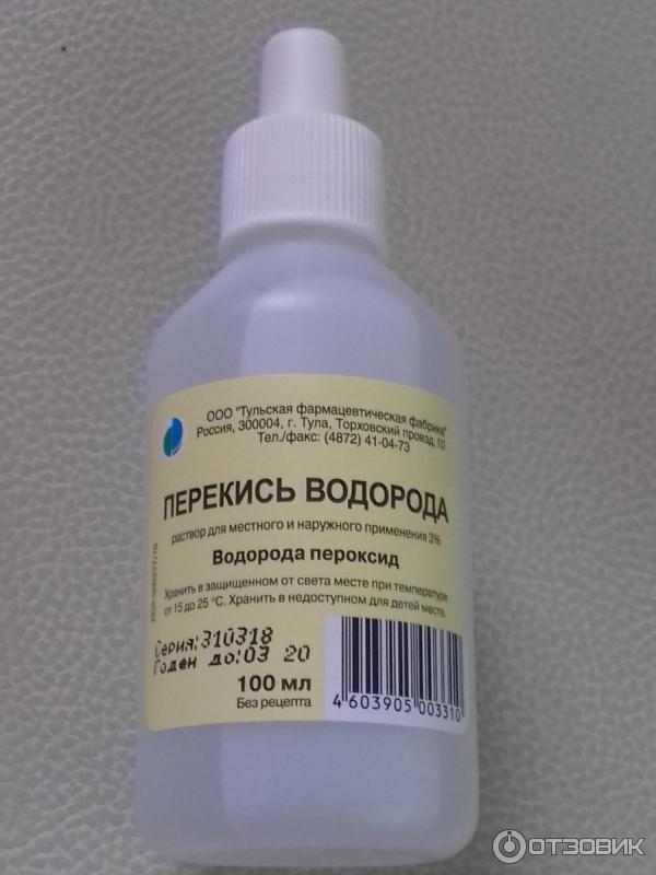 Перекс. Перекись водорода 3% 100мл. Пероксид водорода аптечная. Выписать 200 мл раствора перекиси водорода для обработки гнойных РАН.