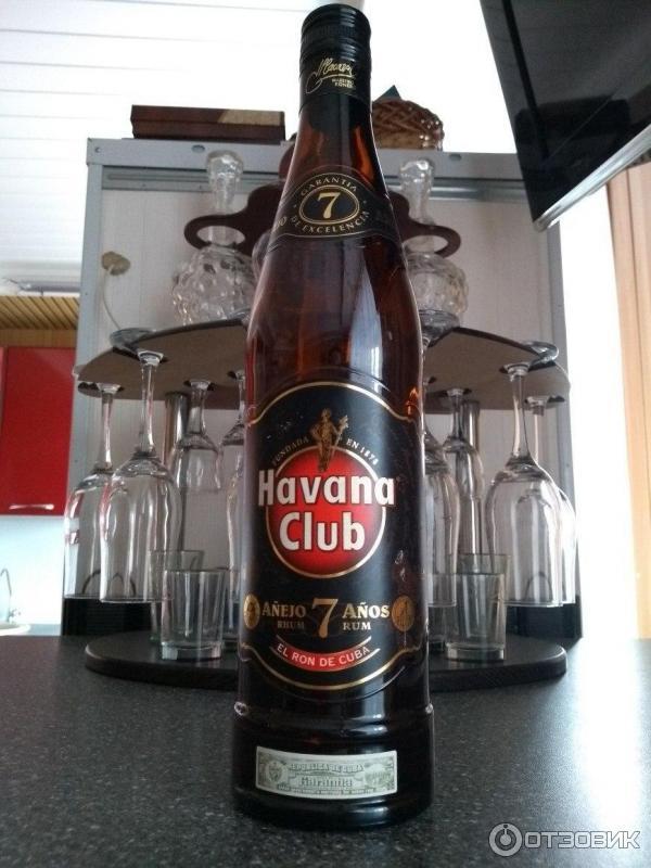 Ром гавана отзывы. Havana Club СССР. Кубинский Ром Гавана клуб СССР. Футболка Гавана клаб.