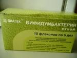 Лиофилизат для приготовления суспензии для приема внутрь и местного применения Диалек "Бифидумбактерин сухой" фото