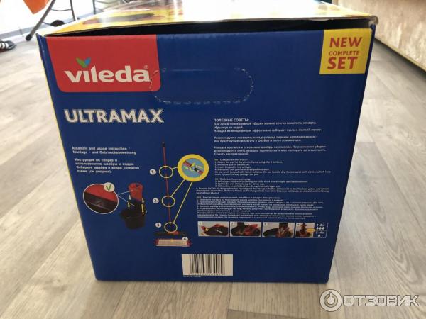 Набор для уборки Vileda Ultramax фото