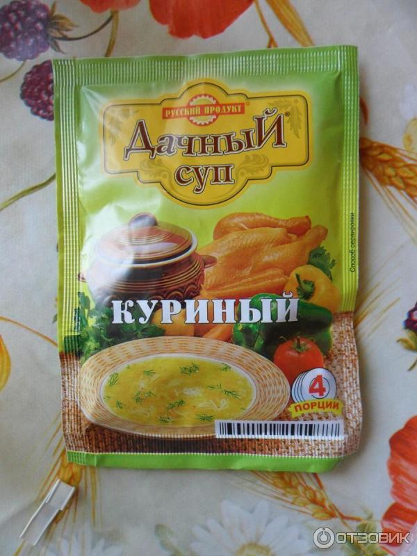 Дачный суп Русский продукт Куриный фото