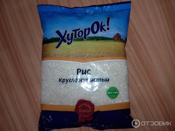 Хуторок продукты