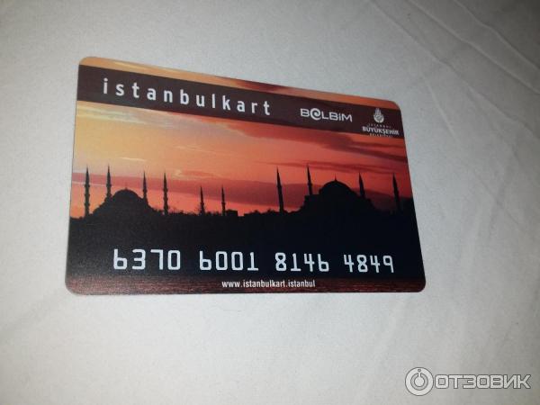 Проездная электронная карта Istanbulkart фото