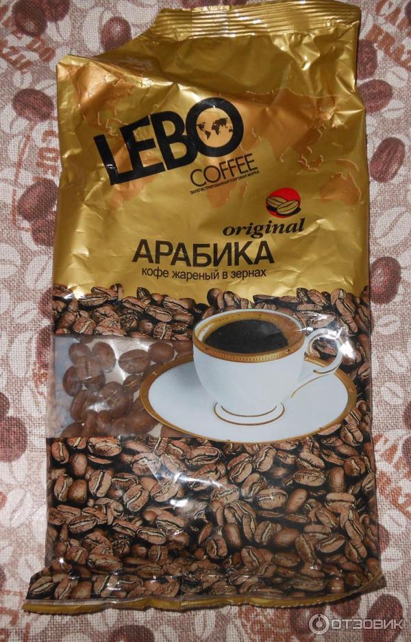 Кофе Arabica Купить