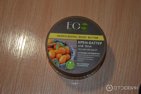 Крем-баттер для тела ECOLAB Kenyan body butter увлажняющий фото