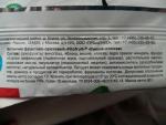 Натуральный фруктово-ореховый батончик Fit Fruit "Лесные ягоды" фото