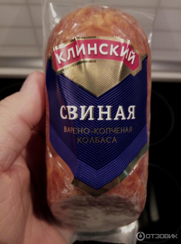 Колбаса Свиная клинская