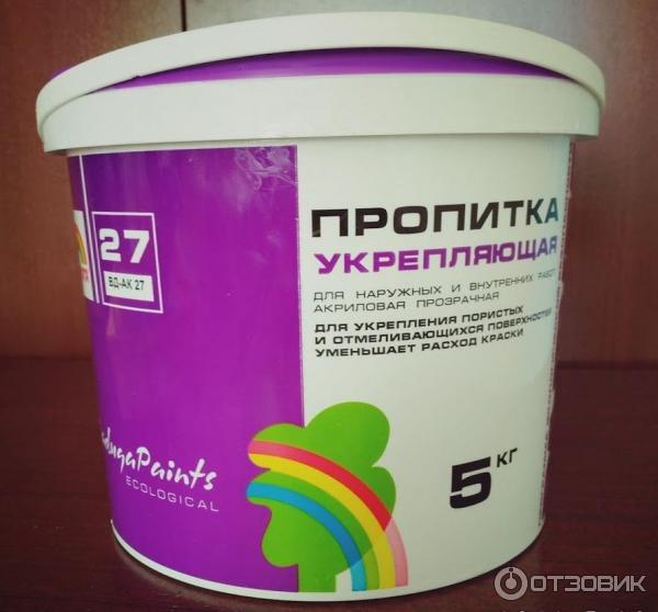 Пропитка акриловая радуга-27 укрепляющая 10 кг прозрачная. Грунтовка радуга 27 5кг. Грунтовка радуга. Грунтовка радуга 27. Пропитка радуга 27.