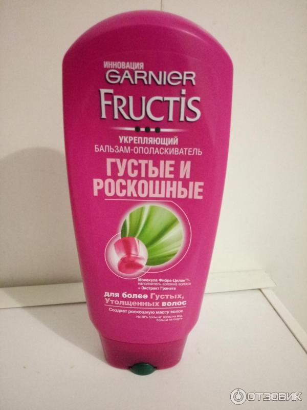 Бальзам-ополаскиватель для волос Garnier Fructis Густые и роскошные фото