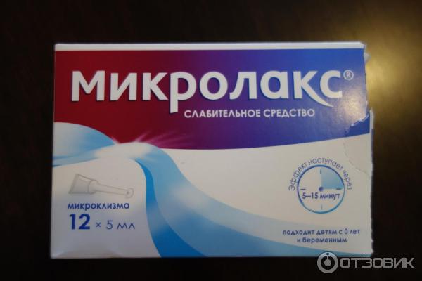 Микролакс Аналоги Дешевле Список Цена