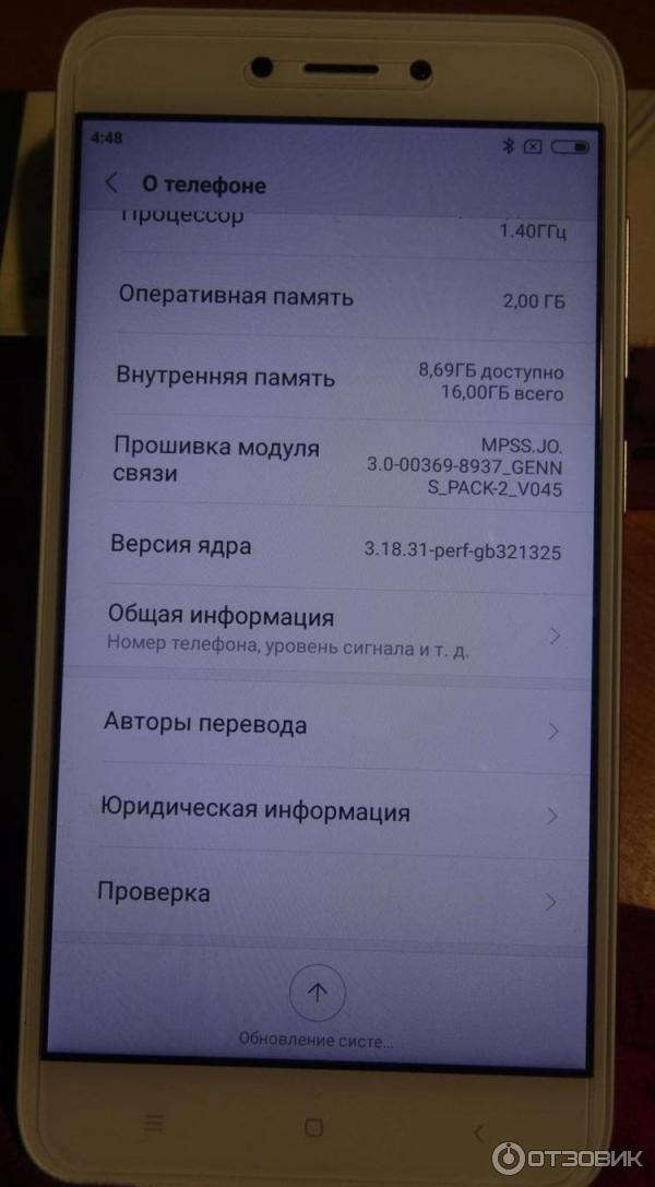 Смартфон Xiaomi Redmi 5А фото