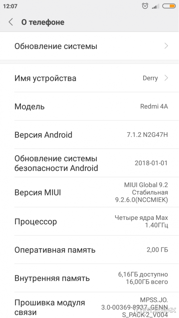 Смартфон Xiaomi Redmi 4A фото