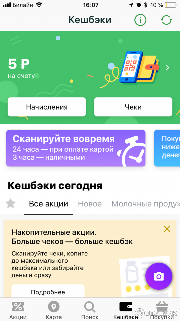 Едадил что это за приложение как. Едадил что это за приложение как