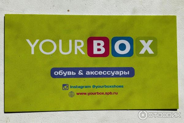 Женская обувь YourBox фото