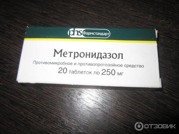 Препарат метронидазол инструкция. Противомикробные таблетки метронидазол. Метронидазол таб. 250мг №50. Метронидазол Фармстандарт.