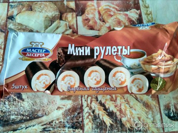 Мини-рулеты Мастер десерта фото