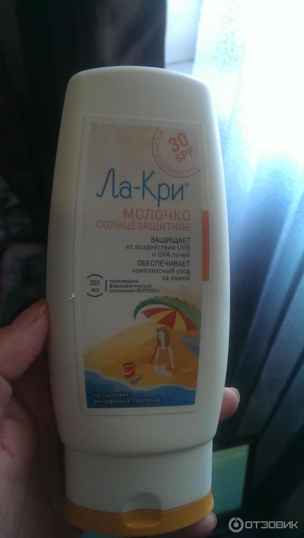 Молочко солнцезащитное Ла-Кри 30 SPF Вертекс фото