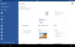 Microsoft Word - приложение для Android фото