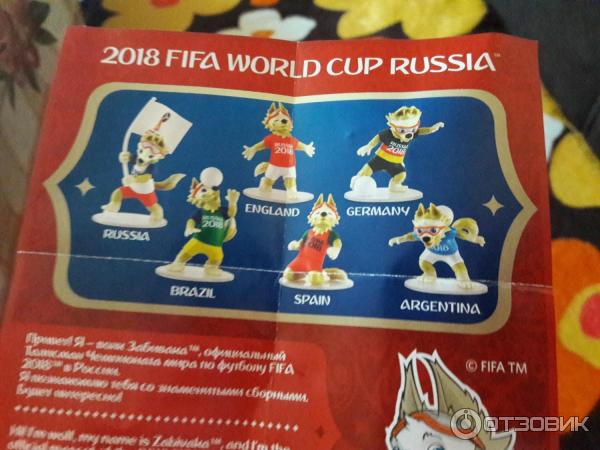 Мармелад с игрушкой Sweet Box Fifa world cup Russia 2018 фото