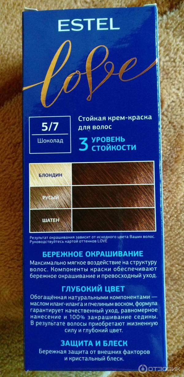 5/7 краска для волос, шоколад / Expert Color 100 мл