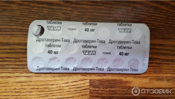 Таблетки Тева Купить Казань