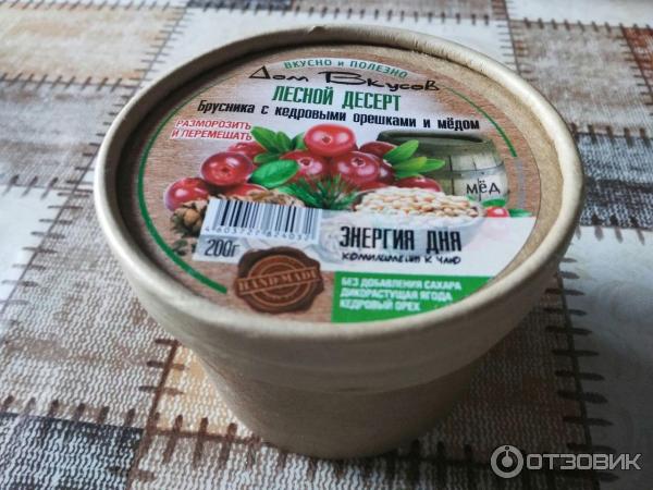 Лесной десерт Дом вкусов Брусника с кедровыми орешками и медом фото