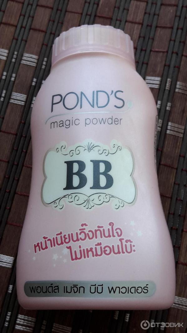 Рассыпчатая BB пудра Pond's Magic Powder фото