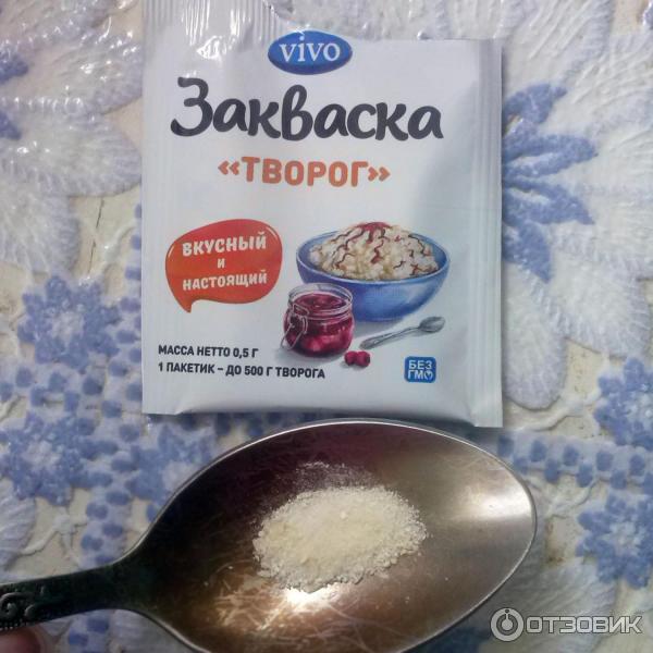 Закваски VIVO фото