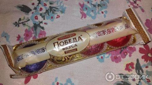 трюфели победа вкуса