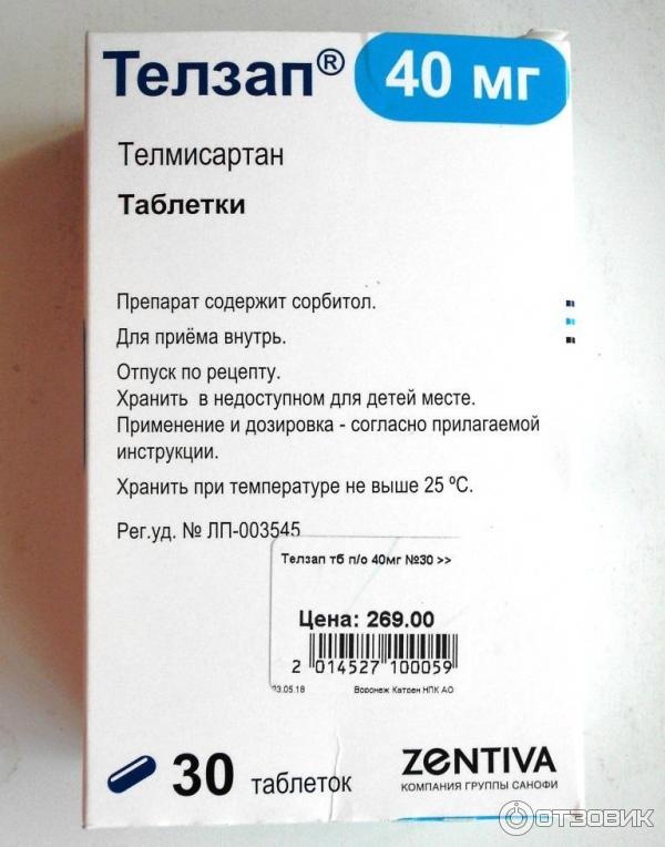 Телзап таблетки 40 мг инструкция по применению. Телзап телмисартан. Телзап 40 мг таблетка. Таблетки от давления повышенного Телзап 80 мг. Таблетки от давления Телзап 40.