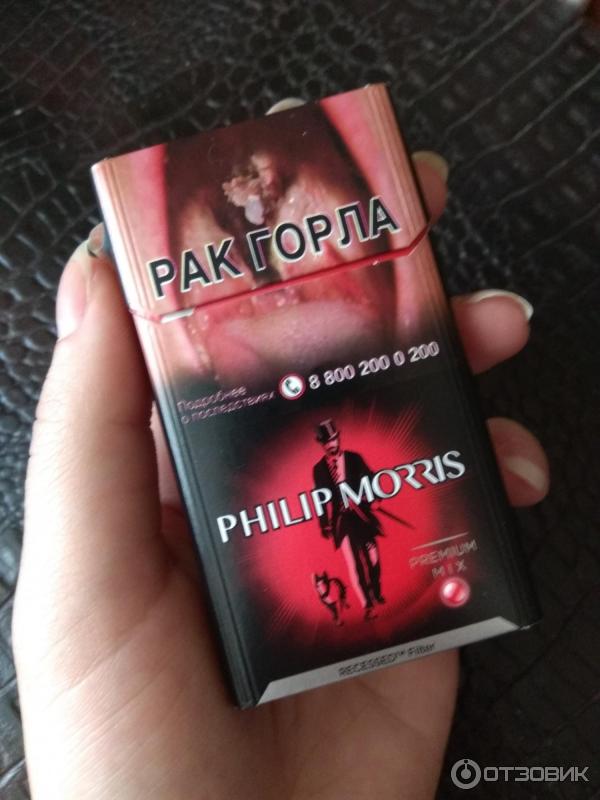 Сигареты Филипп Морис Арбуз (PHILIP MORRIS Compact …